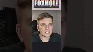 3 МОД / 5 обязательных модов FOXHOLE за 5 минут