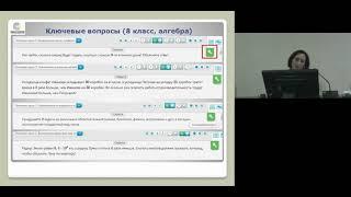 «Мобильное электронное образование» как фактор повышения качества обучения при изучении математики