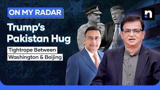 Munir Meets Trump in White House: Is Pakistan Choosing Washington Over Beijing? | Kamran Khan | OMR