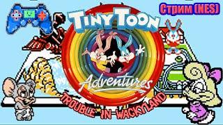 СТРИМ: Tiny Toon Adventures 2: Trouble in Wackyland | Прохождение | NES, Famicom, Dendy