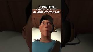 Кот | #гаррисмод #игры #мем #garrysmod #tf2 #тф2 #смешно #кот