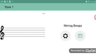 1урок на платформе Clefs. Музыка 4 класс. Ридель Алиса