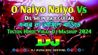 O Naiyo Nayio Vs Dil Mein Baji Guitar & Ebar Na Asile Barite - Dj | Tiktok Dj Gan | Hindi Song 2024