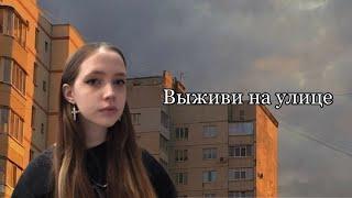 Реакция людей на феромоны|Челлендж|Зря мы это придумали