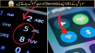 8 Mobile phone secrets | Android and iPhone