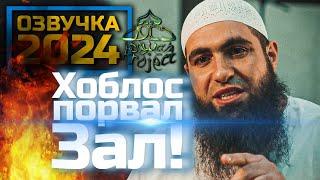 "Как ты мог, ЭТО ЖЕ ТВОЯ ДОЧЬ!" Мухаммад Хоблос 2024. Mohamed Hoblos | Олег Dawah Project