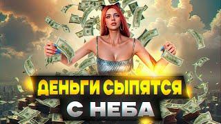 ПУТЬ ДО 150 LVL БОЕВОГО ПРОПУСКА #4 | ПОДПИСЧИК ПОДАРИЛ МИЛЛИОНЫ?! | GTA 5 MAJESTIC RP