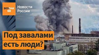 Мощнейший взрыв в Сергиевом Посаде: версии произошедшего