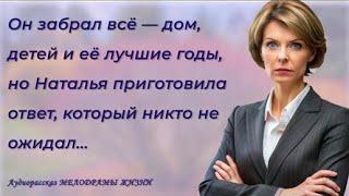 Начать сначала в пятьдесят: вдохновляющие жизненные истории на русском