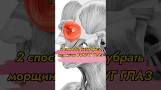 Это ИЗБАВИТ тебя от МОРЩИН // #советыкосметолога #докторщербатова