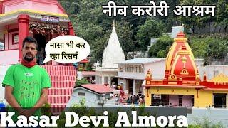 Kasar Devi Temple Almora || Need Karori Aashram || नौकूचियाताल || brahmdev temple Vlog