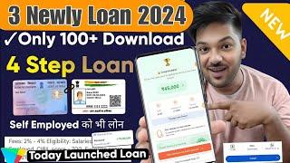 3 New Loan App 2024 Without Income Proof || New Instant Loan App Without Income Proof | loan app