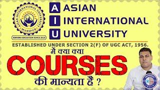 Asian International University || Asian University Manipur || Asian International University AIU
