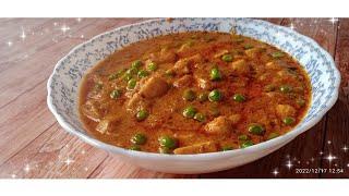 Kadhai Shahi matar paneer recipe️#must try # cook with me Suma 