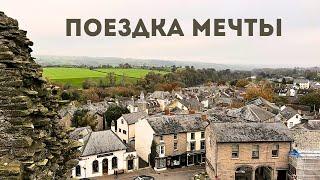 Первый книжный город в мире - Hay-on-wye - в Уэльсе. Обзор покупок.