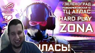 МАНУРИН СМОТРИТ: ОТКРЫТИЕ КЛУБА HARD PLAY ZONA . ВОПРОС - ОТВЕТ