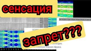 Сенсация, что происходит вокруг резонанса?