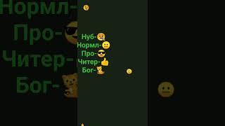 нашёл?