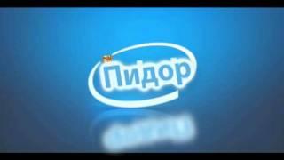 Intel - Gomogay Version | RYTP OTHER