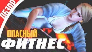 The Sims 4: Фитнес | Подробный обзор