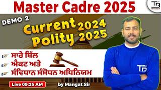 Master Cadre 2025: Current Polity 2024-25 "Demo 2" by Mangat Sir #mastercadresst2025
