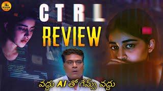 CTRL Movie Review Telugu | Review Chit Chat | Ananya Panday | Vihaan | Vikramaditya | Netflix