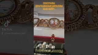 Скупка | Драгоценные металлы | Cartier