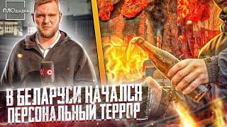 Персональный ТЕРРОР: покушения на Азарёнка и Гайдукевича. Площадка. Панорама