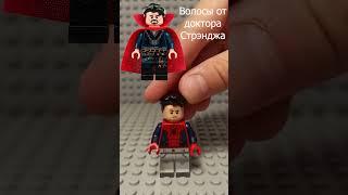 Как из Lego сделать Питера Паркера из Человек-Паук: Через вселенные #shorts