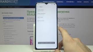 Как войти в режим разработчика на Realme Narzo 20A? Активация функций девелопера на Realme Narzo 20A