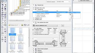 ArchiCad.(архикад). Ответы на вопросы Форума. (Алексей Каширский)