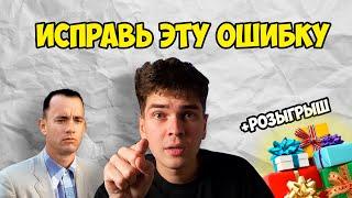 Почему ТЫ не говоришь по-английски