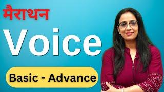 Active & Passive Voice for Beginners in Hindi || Basic, Questions || English With Rani Ma'am