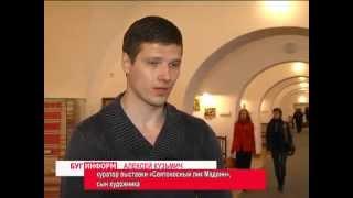 проект «Светоносный лик Мадонн» в Бресте / академик Алексей Кузьмич / Alexei KUZMICH(1945-2013)