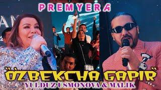 Yulduz Usmonova & Malik - O'zbekcha gapir #new