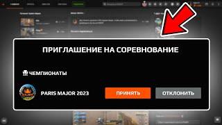 СКАМ НА FACEIT  (CS:GO)