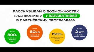 Часть 1   Школа по стратегиям программы Lime 18 07 2022 Сергей Ханин и Наталья Данилюк