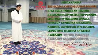 Багымдат намазы 2рекет суннот