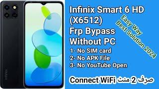 infinix Smart 6 HD (X6512) Frp Bypass without PC New 2024 Solution