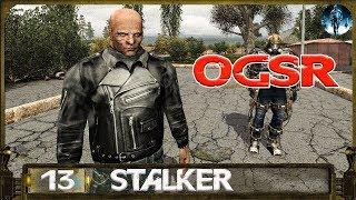 STALKER OGSR - 13: Городок 32, Артефакт-ключ, Мутные замуты, Скачок на дело, Клондайк