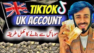 UK TikTok Account Kaise Banaye | How To Create UK TikTok Account Without VPN in Pakistan - Reality