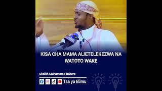 Kisa Baba Alietelekezwa na watoto wake - Sheikh Muhammad Bahero