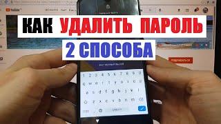 BQ 6631G Surf Hard reset Удалить пароль 2 способа