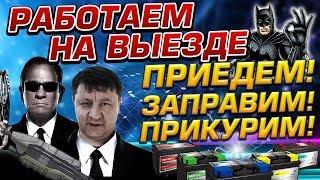 Ремонт автоэлектрики на выезде