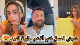 ريتشو وننوش _ ننوش فتح أفخم واكيت طلبية للعيدريتشو رايح ع الجيم 