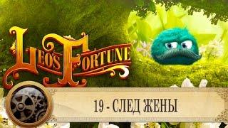 Leo's Fortune   Геймплей Прохождение Часть 19 Gameplay Walkthrough Part 19