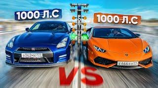 ПРОДАМ, если ПРОИГРАЮ! GT-R vs LAMBORGHINI