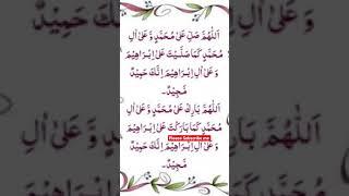 DUROOD IBRAHIM PLZZ SUBSCRIBE ME #NAMAZ #INSHALLAH #FOLLOW #ISLAM #NAJMUL