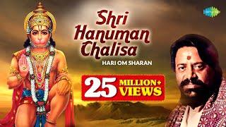 Shri Hanuman Chalisa | सम्पूर्ण हनुमान चालीसा | Hari Om Sharan | Sankat Mochan | Jai Hanuman Gosain