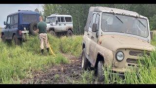 Купили два подготовленных УАЗа и засадили в болото.